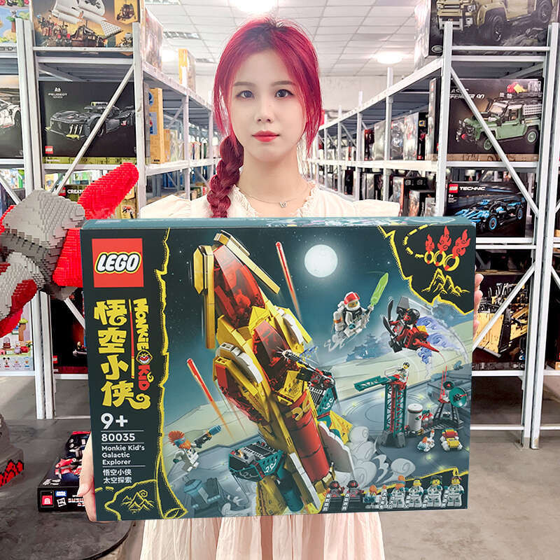 LEGO 80035 thám hiểm không gian Goku loạt đồ chơi khối nhỏ