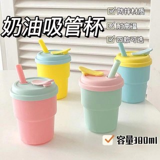 Cốc uống nước silicone chịu nhiệt cao 380ml kèm ống hút bình nước silicone kèm ống hút