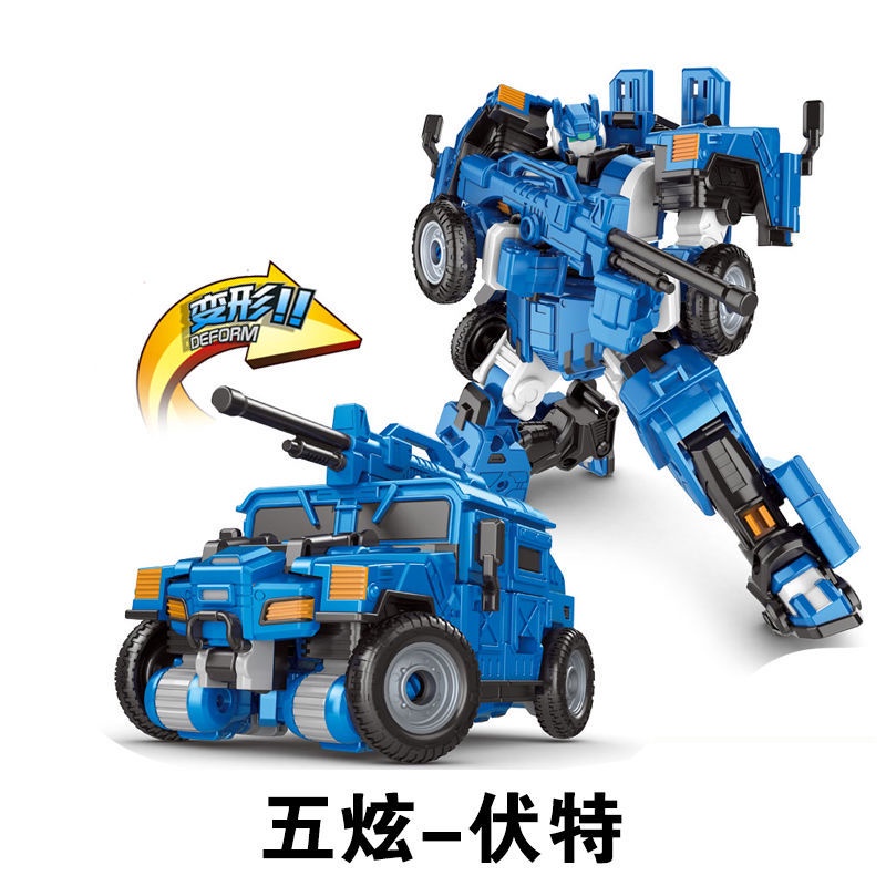 Mô Hình Đồ Chơi mini Đội secret service x metamorphosis robot ford Cho Bé Trai