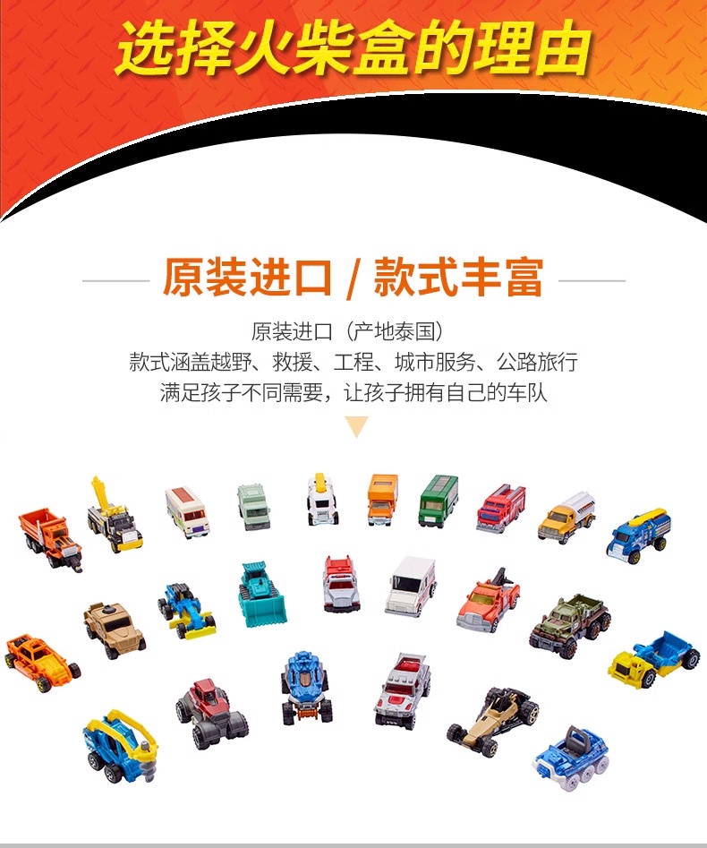 NISSAN Mô Hình Xe Hơi matchbox city hero Tỉ Lệ 1 / 64 Bằng Kim Loại