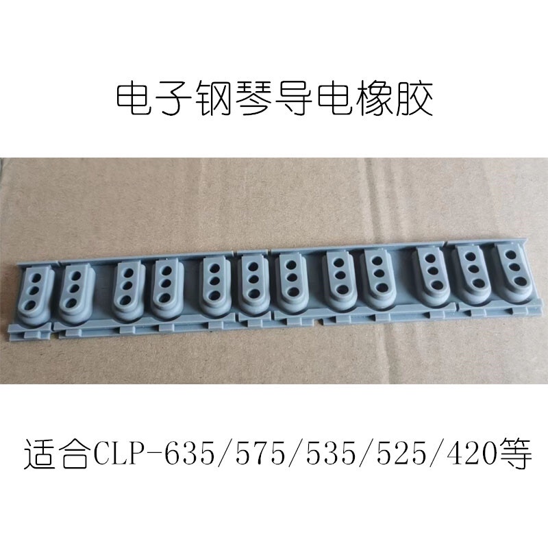 Đàn piano điện tử CLP series YDP CLP-635 575 525 535 cao su dẫn điện ba tiếp xúc
