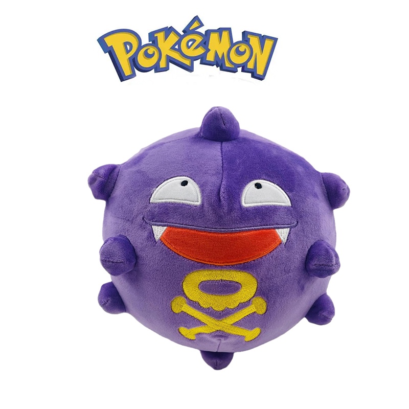 Gas poison bomb Đồ Chơi Mềm Mại Đáng Yêu Thiết Kế Hoàn Hảo Chiều Cao 23cm Làm Quà Tặng Cho Bé