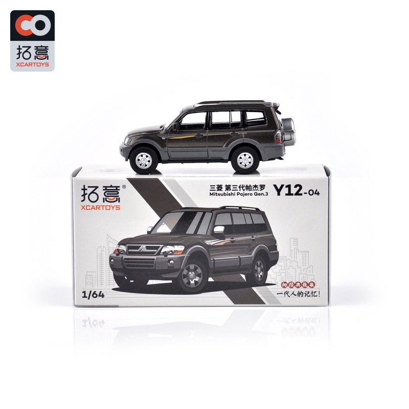 Mô Hình Xe Hơi xcartoys 1: 64 3th 4th pero mini Bằng Hợp Kim Chất Lượng Cao