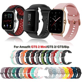Dây Đeo Silicon 20mm Cho amazfit gts 4 / 2 amazfit gts / gts 2 / 4
