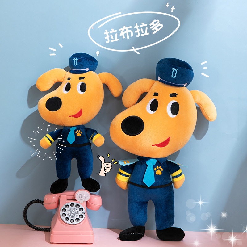 Đồ Chơi Nhồi Bông Hình Chú Chó Cảnh Sát / labrador Đáng Yêu Trang Trí Nhà Cửa