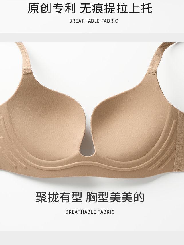 Bộ Đồ Lót Nâng Ngực Không Đường May Chống Chảy Xệ Cho Nữ