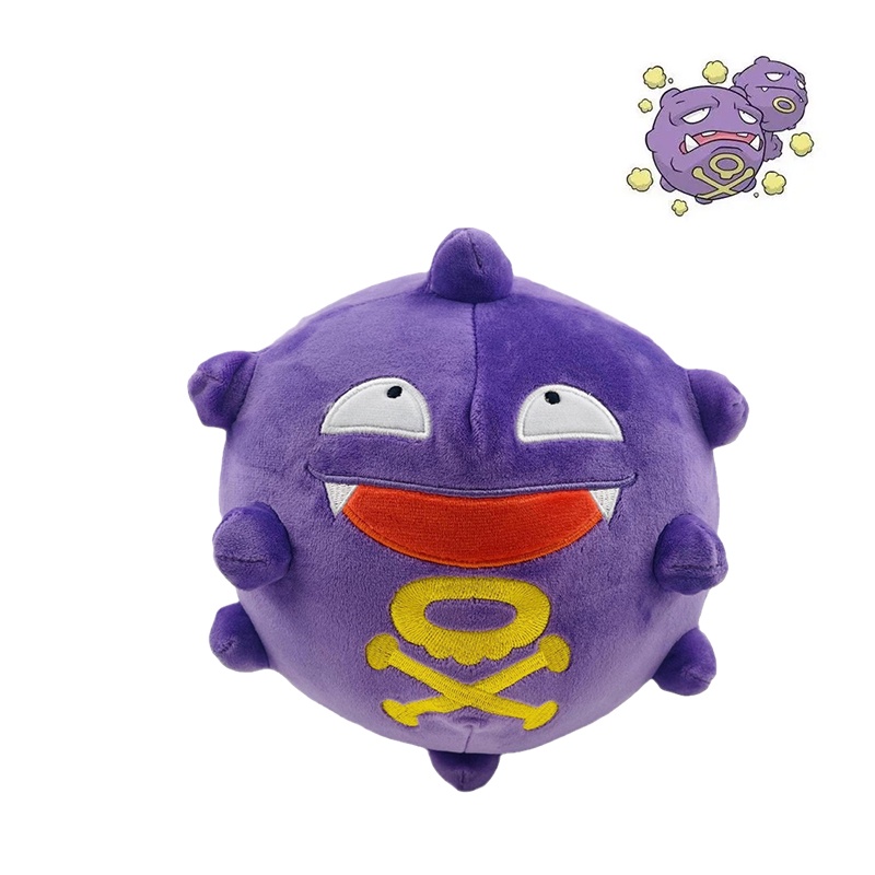 Gas poison bomb Đồ Chơi Mềm Mại Đáng Yêu Thiết Kế Hoàn Hảo Chiều Cao 23cm Làm Quà Tặng Cho Bé
