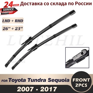 Lưỡi gạt nước phía trước cho Toyota Tundra Sequoia 2007 - 2017 Kính chắn gió Kính chắn gió Cửa sổ phía trước 26 "+ 23"