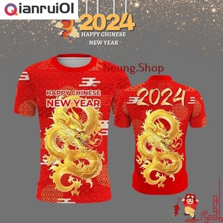 Áo sơ mi in hình rồng thời trang năm mới 2024