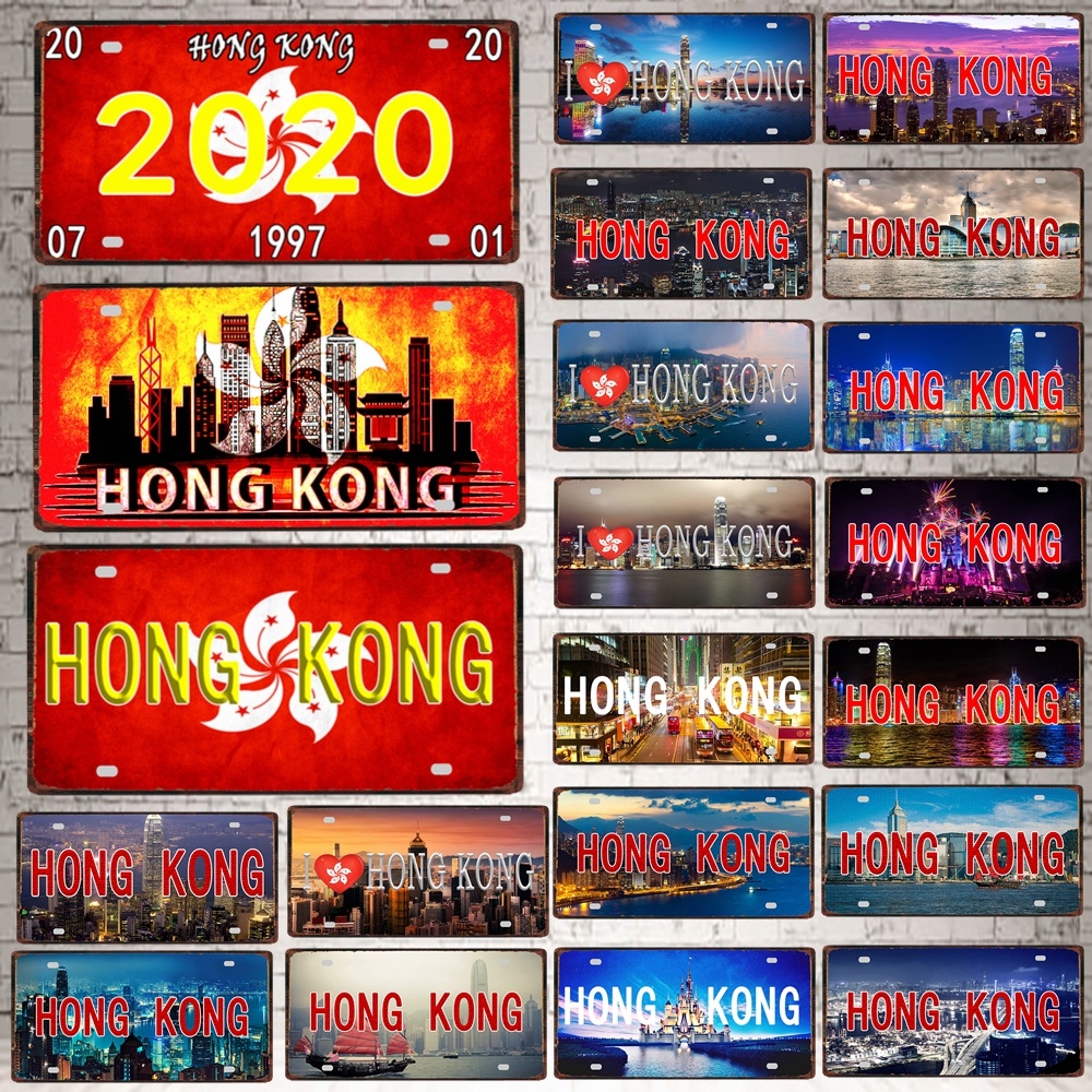 Poster Hình Thành Phố hongkong Bằng Kim Loại Kích Thước 30x15cm Dùng Trang Trí Quán bar / Nhà Cửa