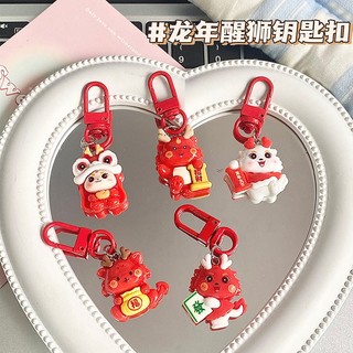 Móc Khóa Hình Sư Tử Dễ Thương Cho Bé