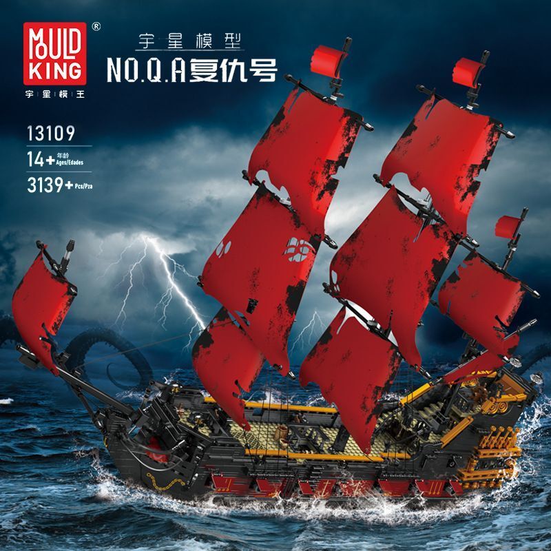 Cướp biển Caribbean Q. A Vengeance khổng lồ bé trai ghép khối đồ chơi 13109