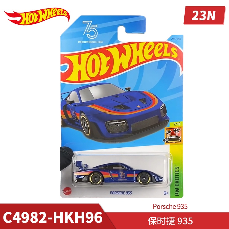 HOT WHEELS Mô Hình Xe Hơi lamborghini reventon bugatti Tỉ Lệ 1 / 64 Mẫu 2023 n