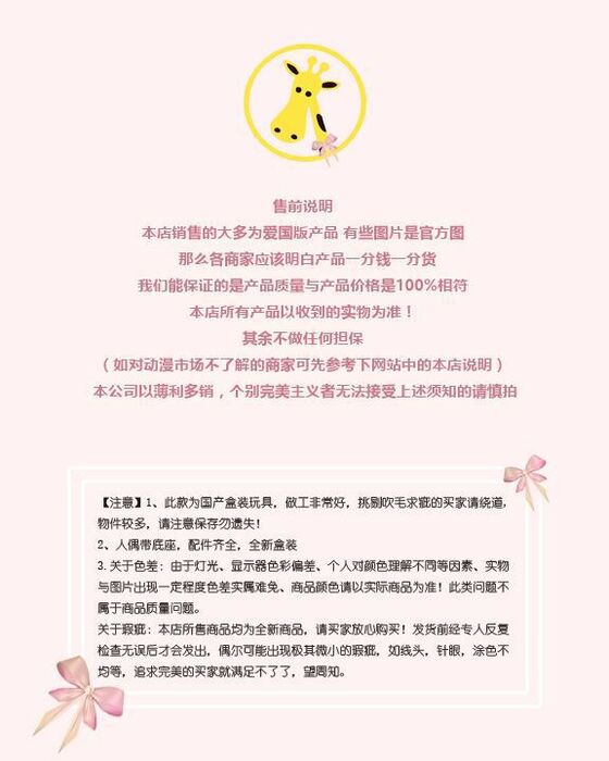 Nằm Chỉnh Tư Thế matthew matthew Mô Hình Nhân Vật Cô Gái Lưu Niệm Khiên Trang Trí