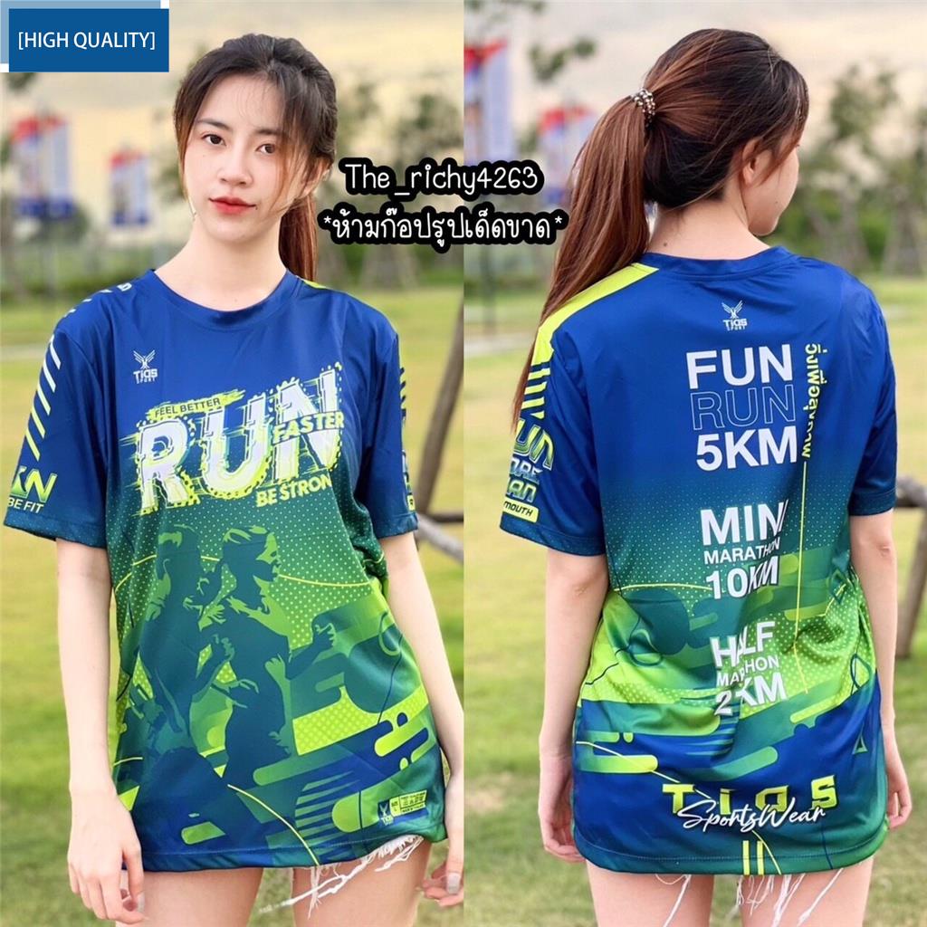 [Sẵn sàng] RUN Jersey VIRAL Jersey Original Limited Series Original Casual Jersey Áo thun ngắn tay d