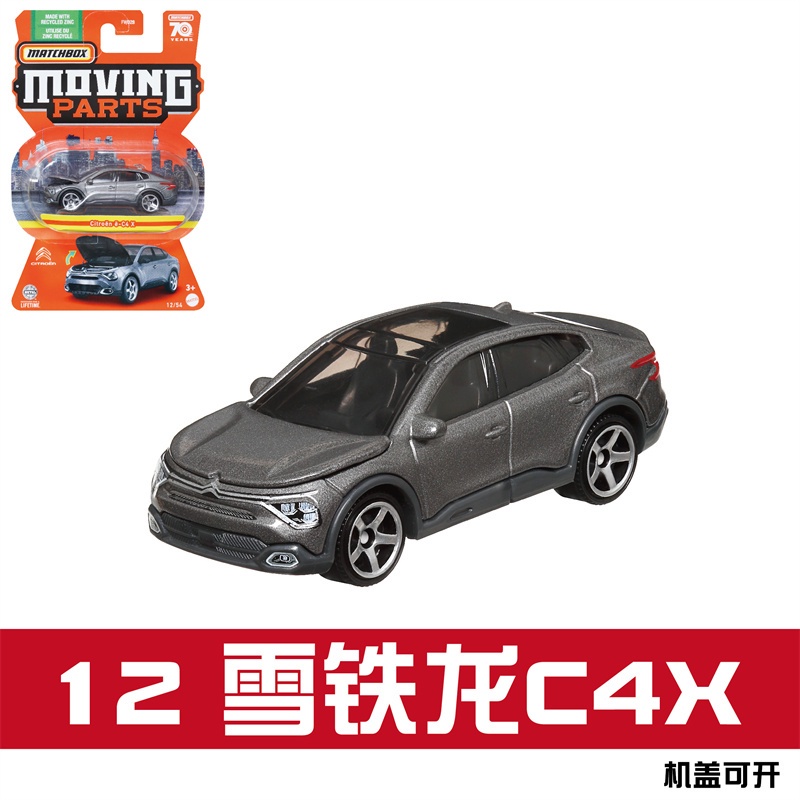 2023 Matchbox Bộ phận chuyển động 1:64 Benz 450sel Ford Mustang Jeep Mazda rx7 Nissan Citroen C4X Kim loại Die Casting M
