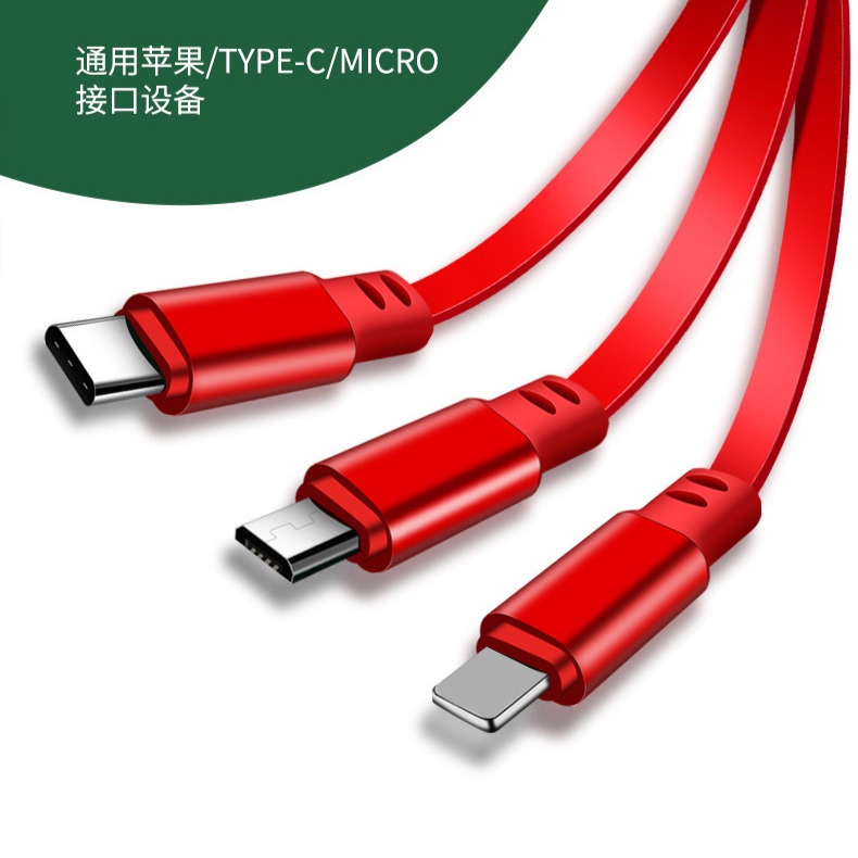 Dây Cáp Sạc Siêu Nhanh 3 Trong 1 3.5a Cho Điện Thoại samsung huawei oppo