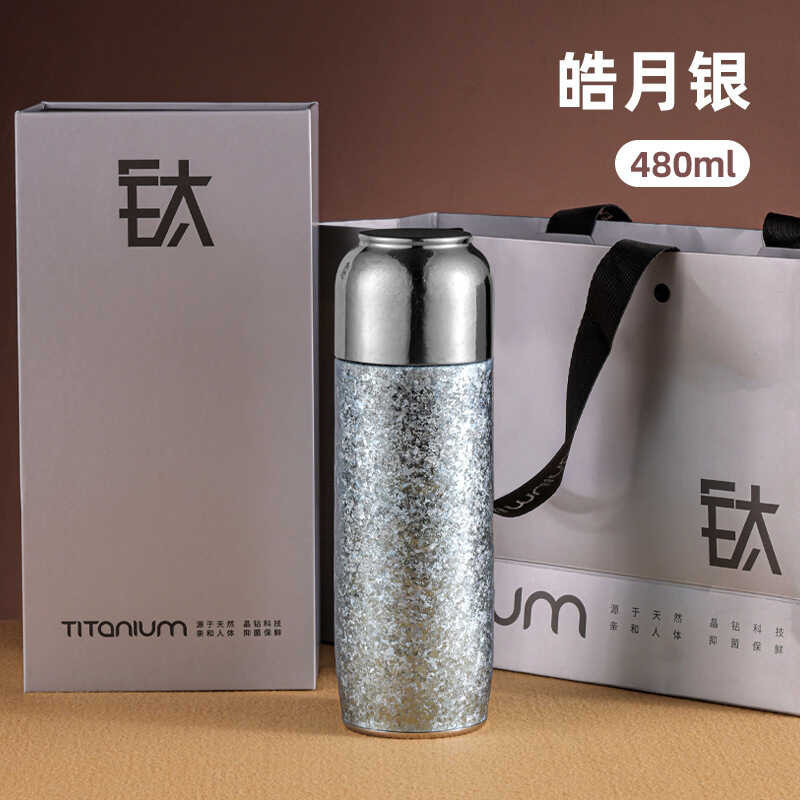 C1 Cao Cấp Thương Mại Magnetic Sucking Titanium Cup Trang Chủ Set Pure Titanium Cách Nhiệt C