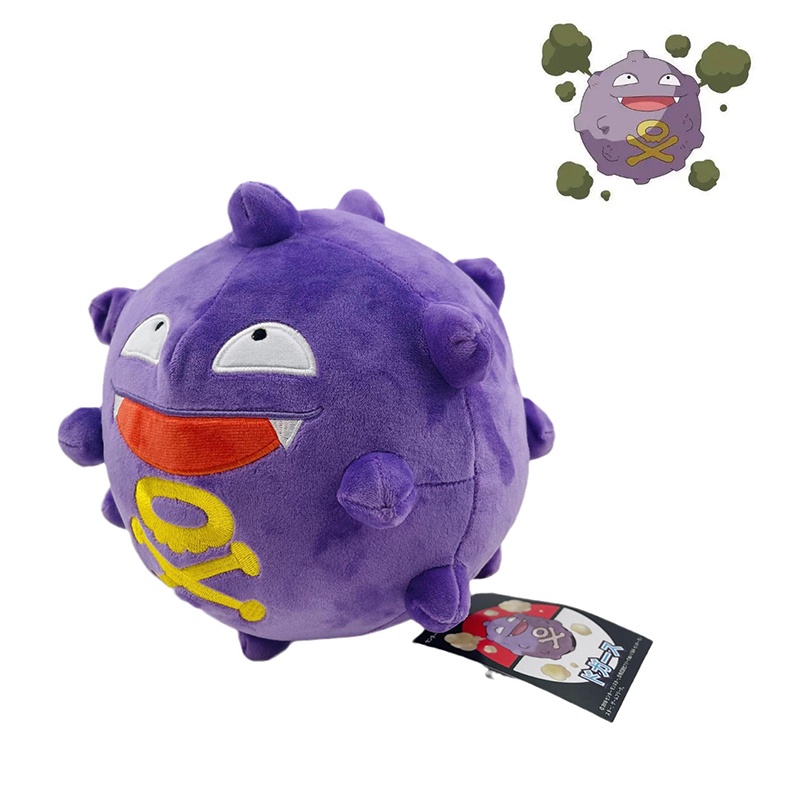 Gas poison bomb Đồ Chơi Mềm Mại Đáng Yêu Thiết Kế Hoàn Hảo Chiều Cao 23cm Làm Quà Tặng Cho Bé