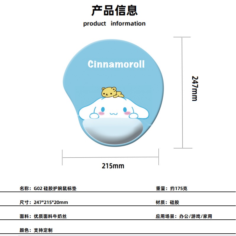 Sanrio Tấm Lót Chuột Máy Tính Bằng Silicon Dày Chống Trượt Họa Tiết Hoạt Hình kuromi Cinnamoroll Dễ Thương