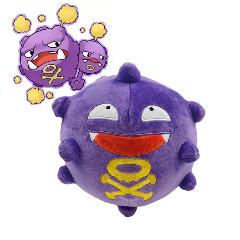 Gas poison bomb Đồ Chơi Mềm Mại Đáng Yêu Thiết Kế Hoàn Hảo Chiều Cao 23cm Làm Quà Tặng Cho Bé