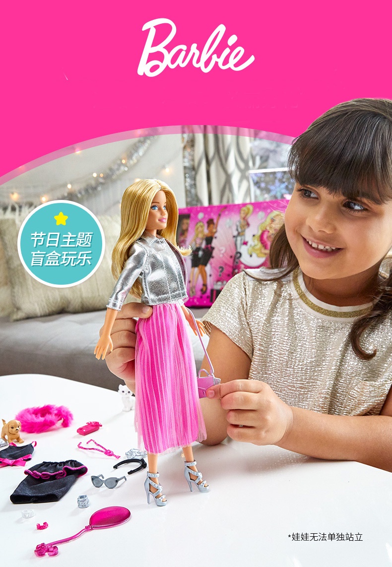 Original Barbie Fashion Combo Doll Set Gfb82 Girl Princess Elegant Dress Up Clothes Accessories Girl Toys Holiday Gift