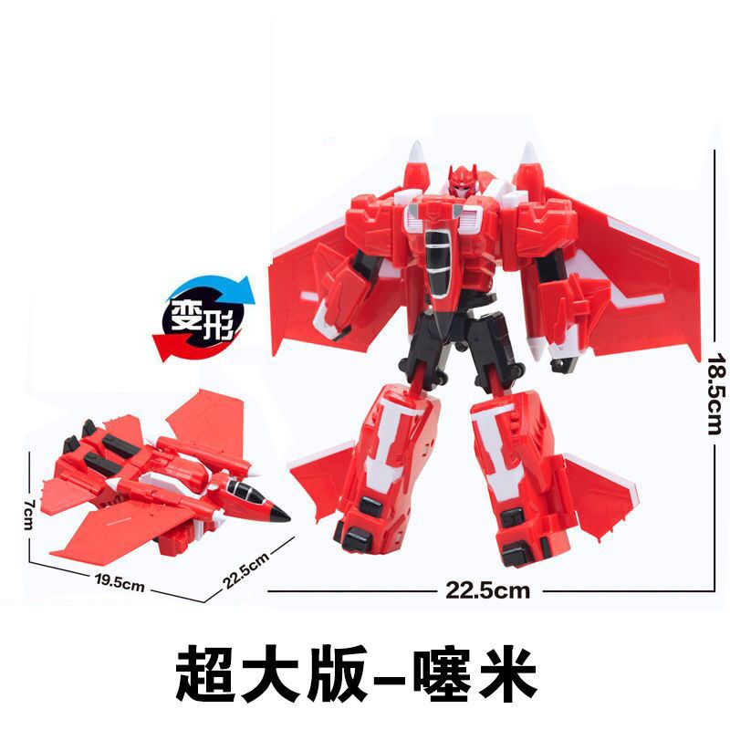 Mô Hình Đồ Chơi mini Đội secret service x metamorphosis robot ford Cho Bé Trai