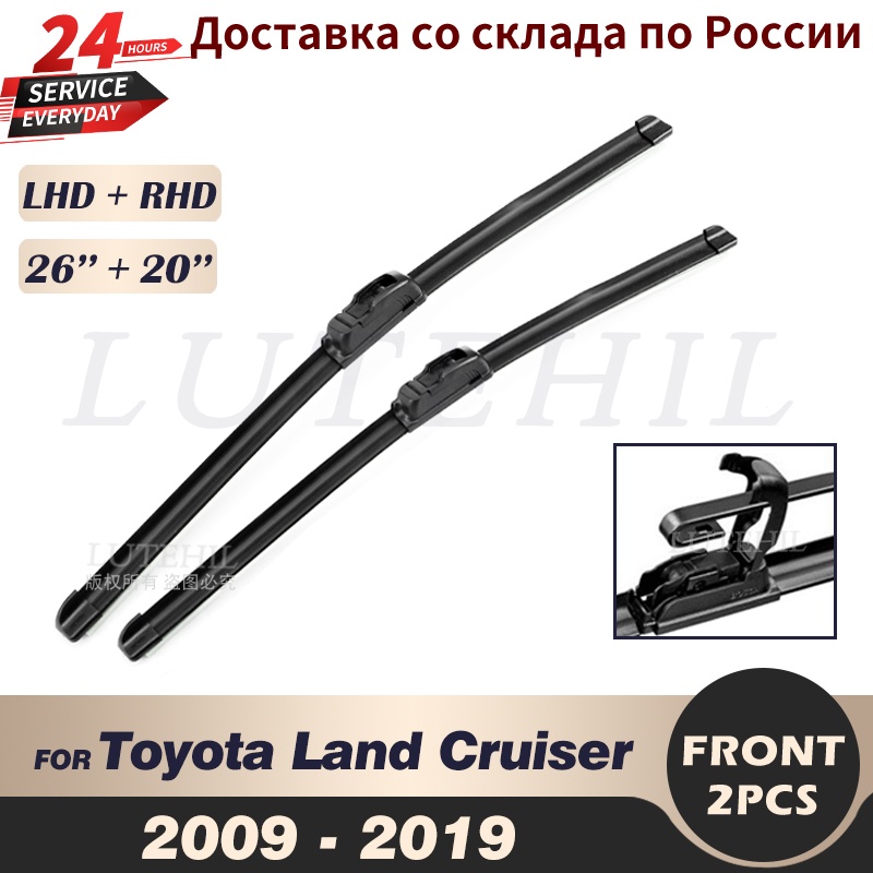 Lưỡi gạt nước phía trước gạt nước cho Toyota Land Cruiser J 150 J150 2009 - 2019 Kính chắn gió Kính 