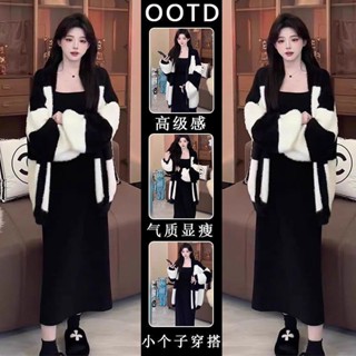  Áo Len Dài Tay Khoác Họa Tiết Sọc Mềm Mại Kèm Váy Liền Ôm Eo Nữ Tính Cho Nữ Mùa Thu Đông  