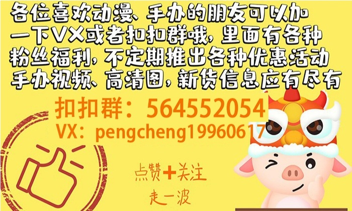 Mô Hình Nhân Vật Nữ anime Mặc Đầm Tím 14 Xinh Xắn