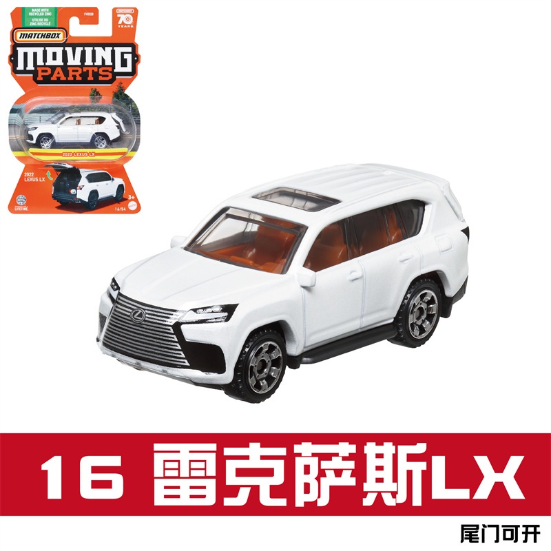 2023 Matchbox Bộ phận chuyển động 1:64 Benz 450sel Ford Mustang Jeep Mazda rx7 Nissan Citroen C4X Kim loại Die Casting M