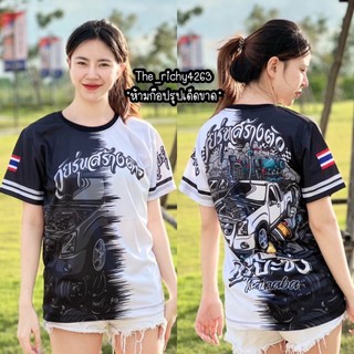 Áo Thun jersey Thêu Chữ hua-S24688 Phong Cách Thái Lan
