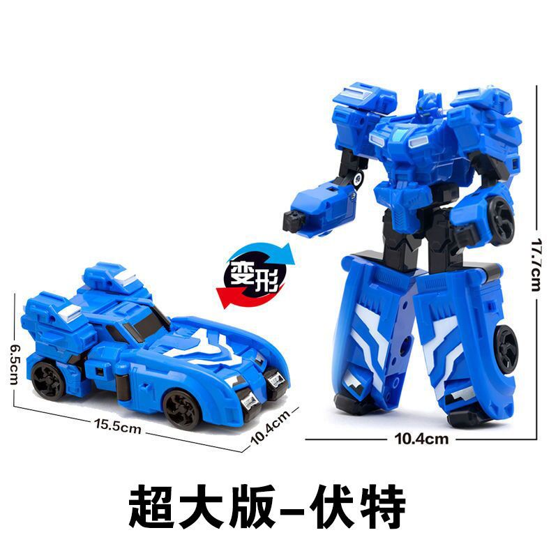 Mô Hình Đồ Chơi mini Đội secret service x metamorphosis robot ford Cho Bé Trai