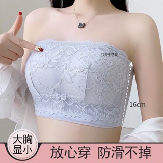 Áo Ngực Không Dây Chống Trượt quần lót ren nữ  đồ lót ren