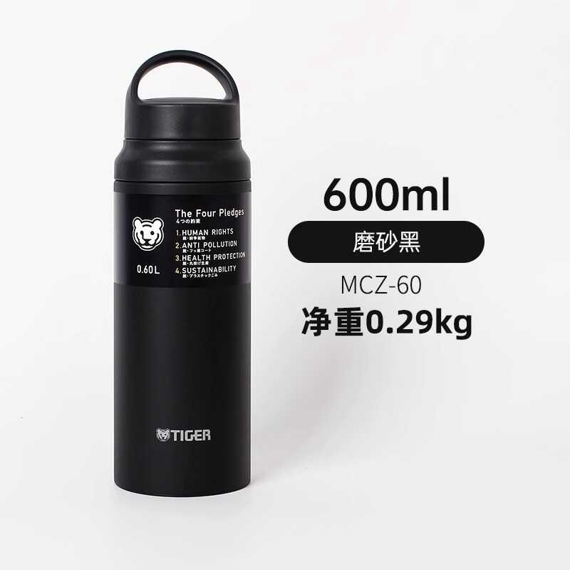 72 Original Tiger Thương Hiệu Tiger Mcz-S040/080 Di Động Công Suất Lớn Thể Thao Cách Nhiệ