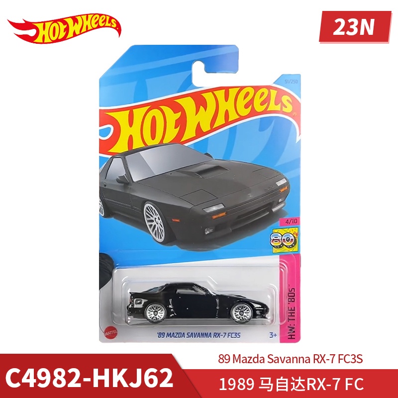 HOT WHEELS Mô Hình Xe Hơi lamborghini reventon bugatti Tỉ Lệ 1 / 64 Mẫu 2023 n