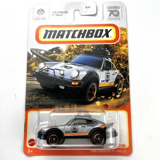 Mô hình xe ô tô 2023 matchbox 1985 porsche 911 tỉ lệ 1 / 64