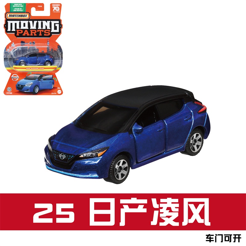 2023 Matchbox Bộ phận chuyển động 1:64 Benz 450sel Ford Mustang Jeep Mazda rx7 Nissan Citroen C4X Kim loại Die Casting M