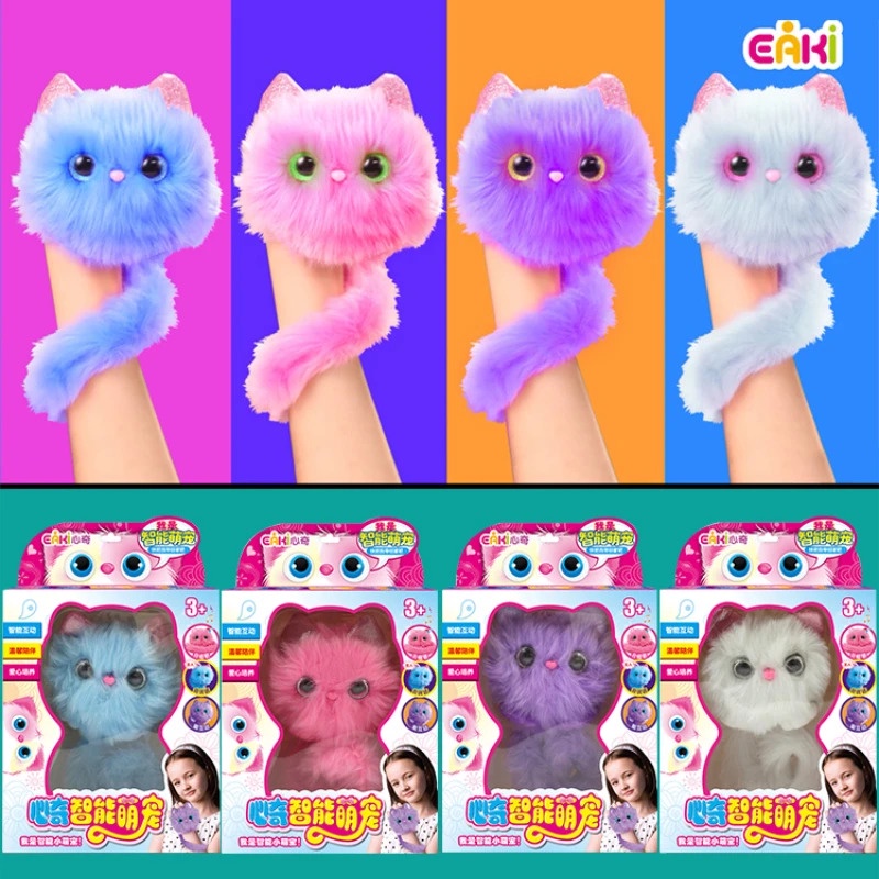Smart Cute Pet Plush Pet Star Strange Plush Toy Girl Princess Simulated Doll Talking Pet Singing Cat