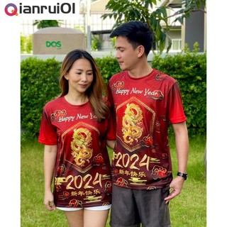 Áo sơ mi in hình rồng thời trang năm mới 2024