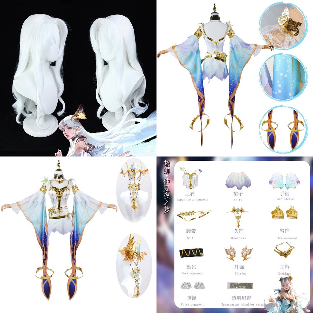 Trang Phục Hóa Trang Nhân Vật game spring season