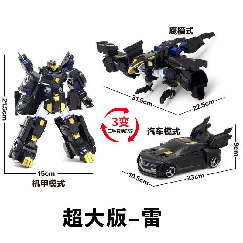 Mô Hình Đồ Chơi mini Đội secret service x metamorphosis robot ford Cho Bé Trai