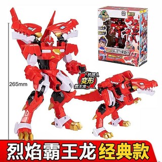 Robot Xe Tăng Khủng Long Buýt tyrannosaurus Biến Hình Thành robot Khủng Long Làm Quà Tặng Cho Bé Trai