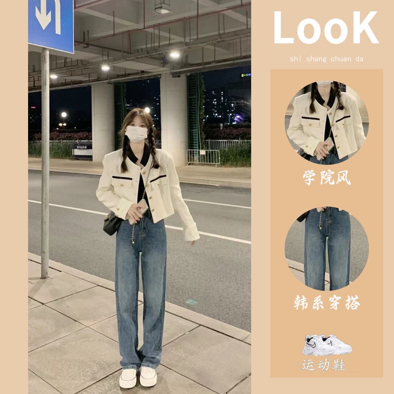 Bộ Nữ Mùa Thu Cao Cấp, Áo Khoác Ngắn, Quần Jean Ống Suông