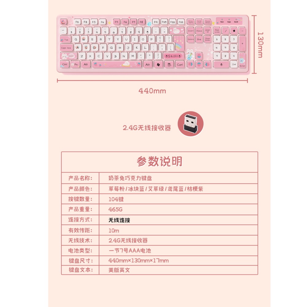 Bàn Phím Không Dây 104 Phím 2.4ghz In Họa Tiết Hoạt Hình Dùng Để Chơi Game