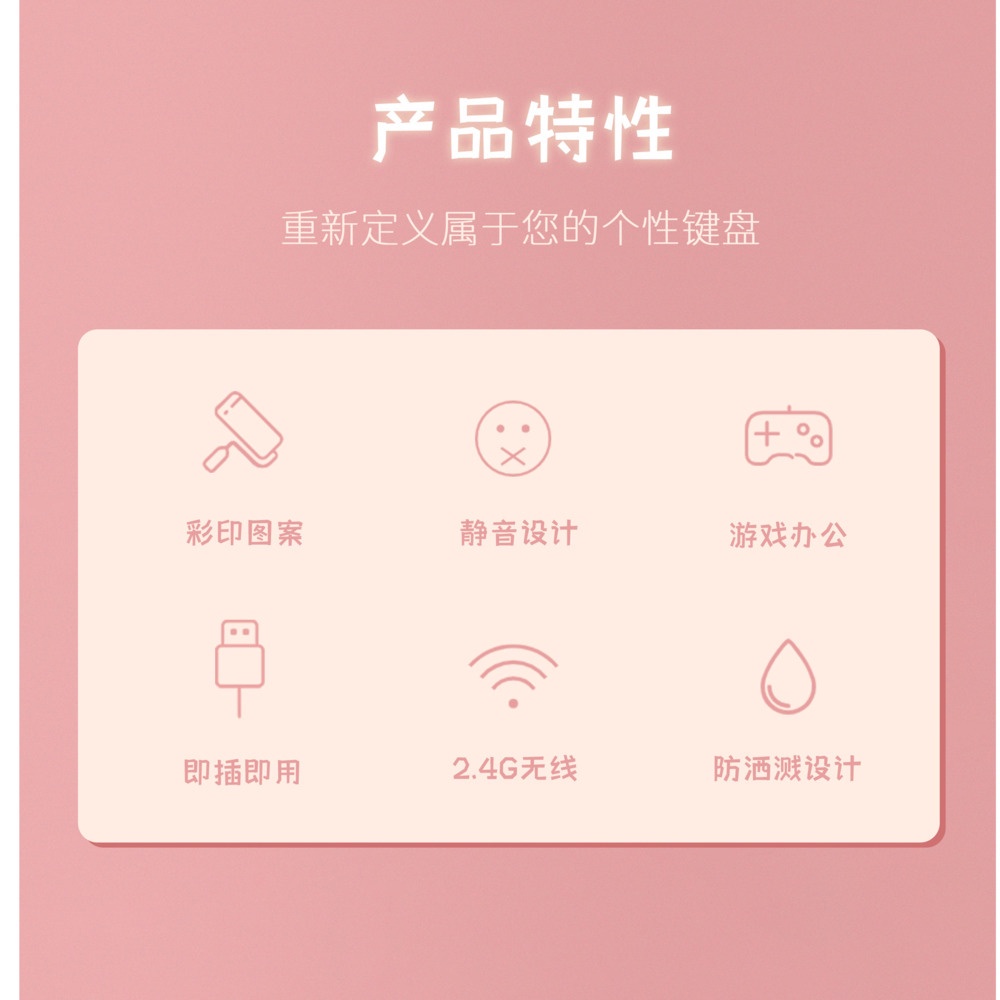 Bàn Phím Không Dây 104 Phím 2.4ghz In Họa Tiết Hoạt Hình Dùng Để Chơi Game