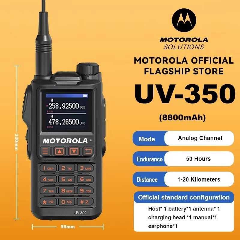 MOTOROLA Uv350 Walkie Talkie Đài Phát Thanh Hai Chiều UHF Bộ Thu Phát VHF (Loại NTC Được Phê Duyệt) 