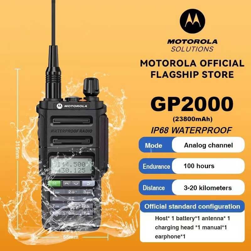 MOTOROLA Gp2000 Walkie Talkie Đài Phát Thanh Hai Chiều UHF Bộ Thu Phát VHF (Loại NTC Được Phê Duyệt)