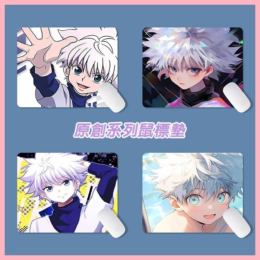((GUYN) Miếng Lót Chuột HUNTER x HUNTER Killua Zoldyck Full-Time Hunter Qiya Mouse Pad Văn Phòng Bàn