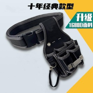 ((Ống hút có sẵn! Công cụ lắp đặt sửa chữa đa chức năng Túi thắt lưng Điện cầm tay Đai cứng dày Kích thước nhỏ Túi lưu trữ chống nước Kìm bao gồm